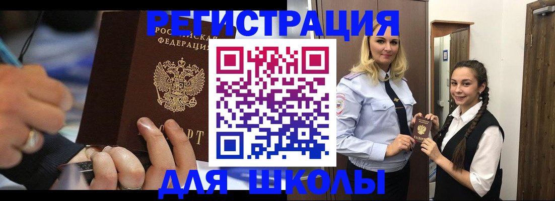 временная регистрация в Дагестане